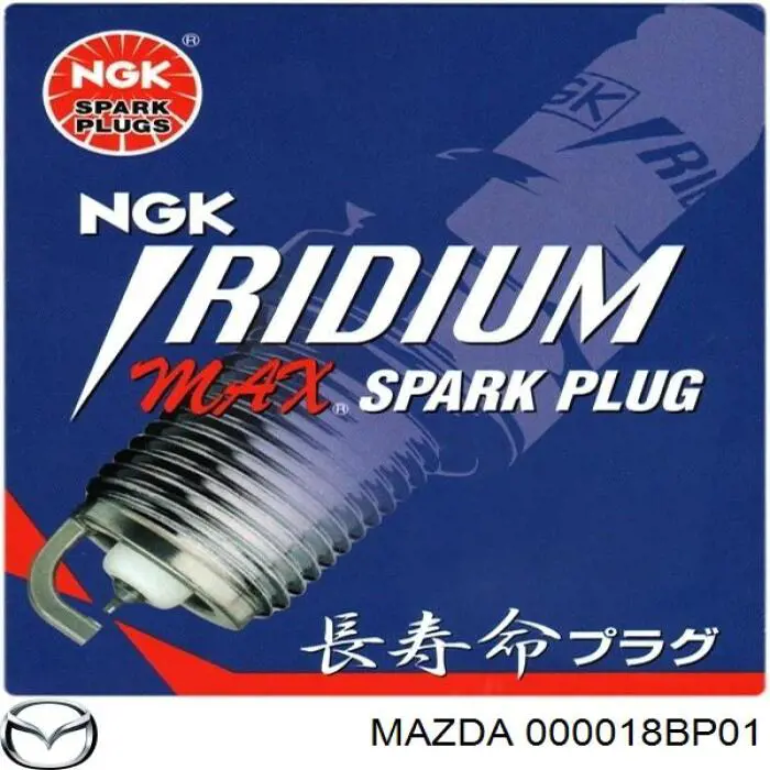 Свеча зажигания Mazda 000018BP01 цена, от 3.39 USD