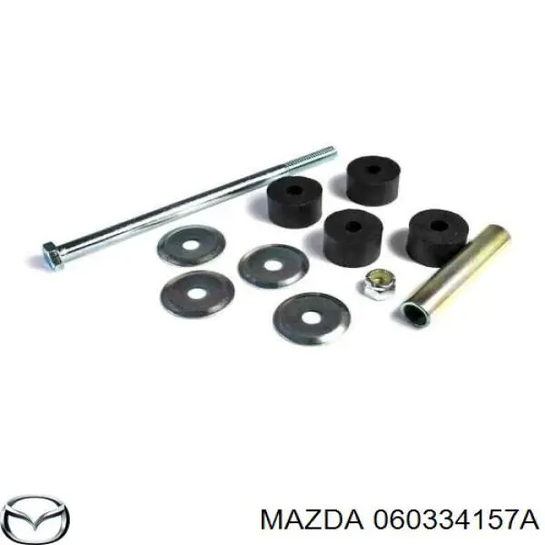 Стойка переднего стабилизатора 060334157A Mazda