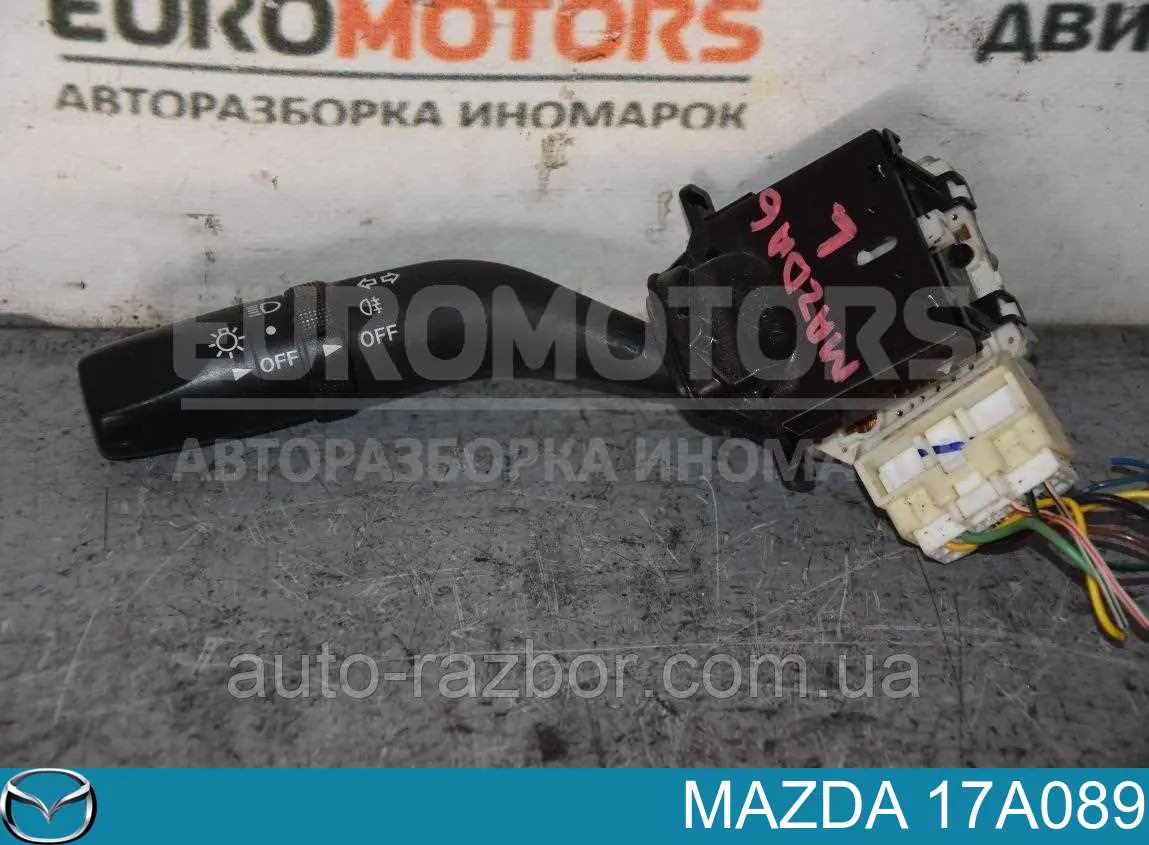Переключатель подрулевой, левый Mazda 17A089 цена, от 7.03 USD