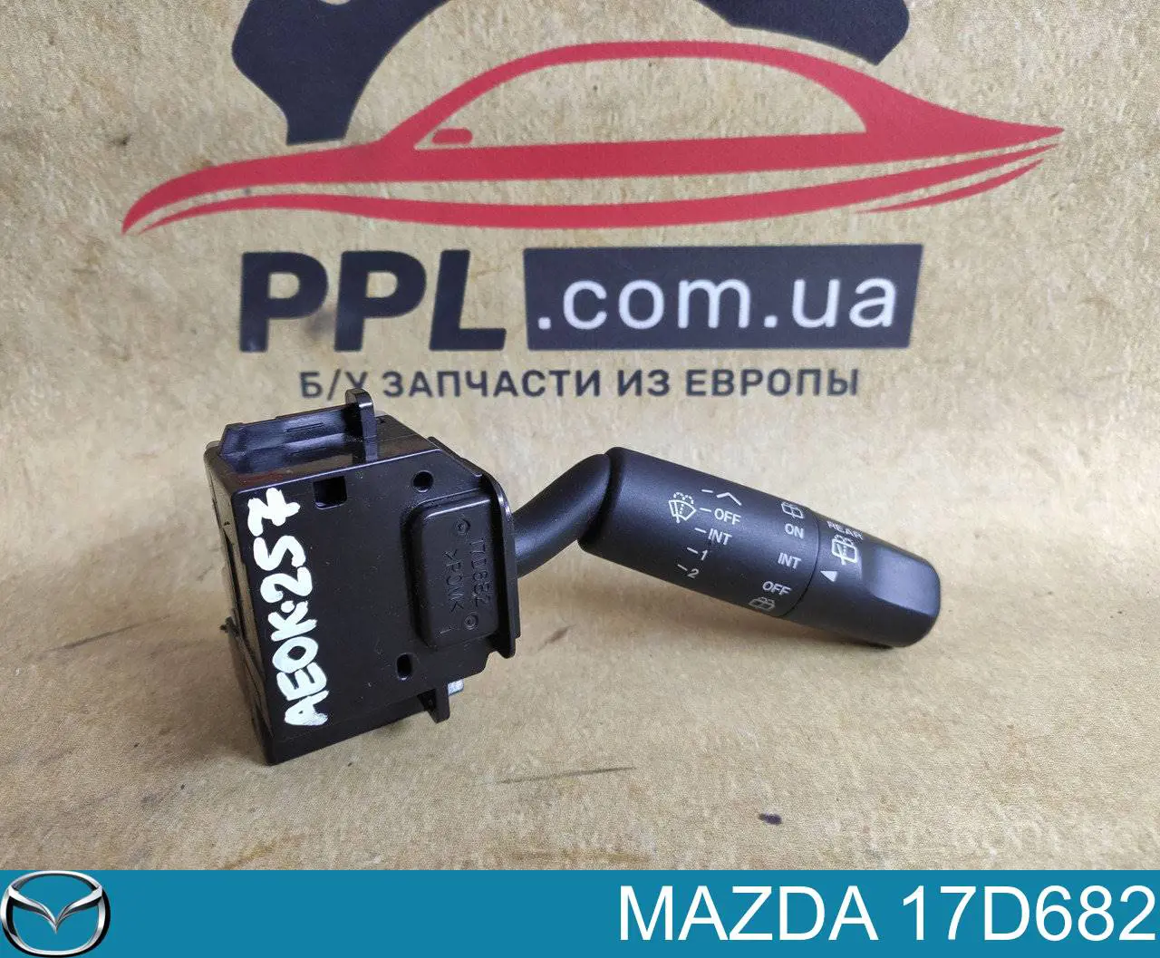 Переключатели подрулевые Mazda 17D682 цена, от 8.45 USD