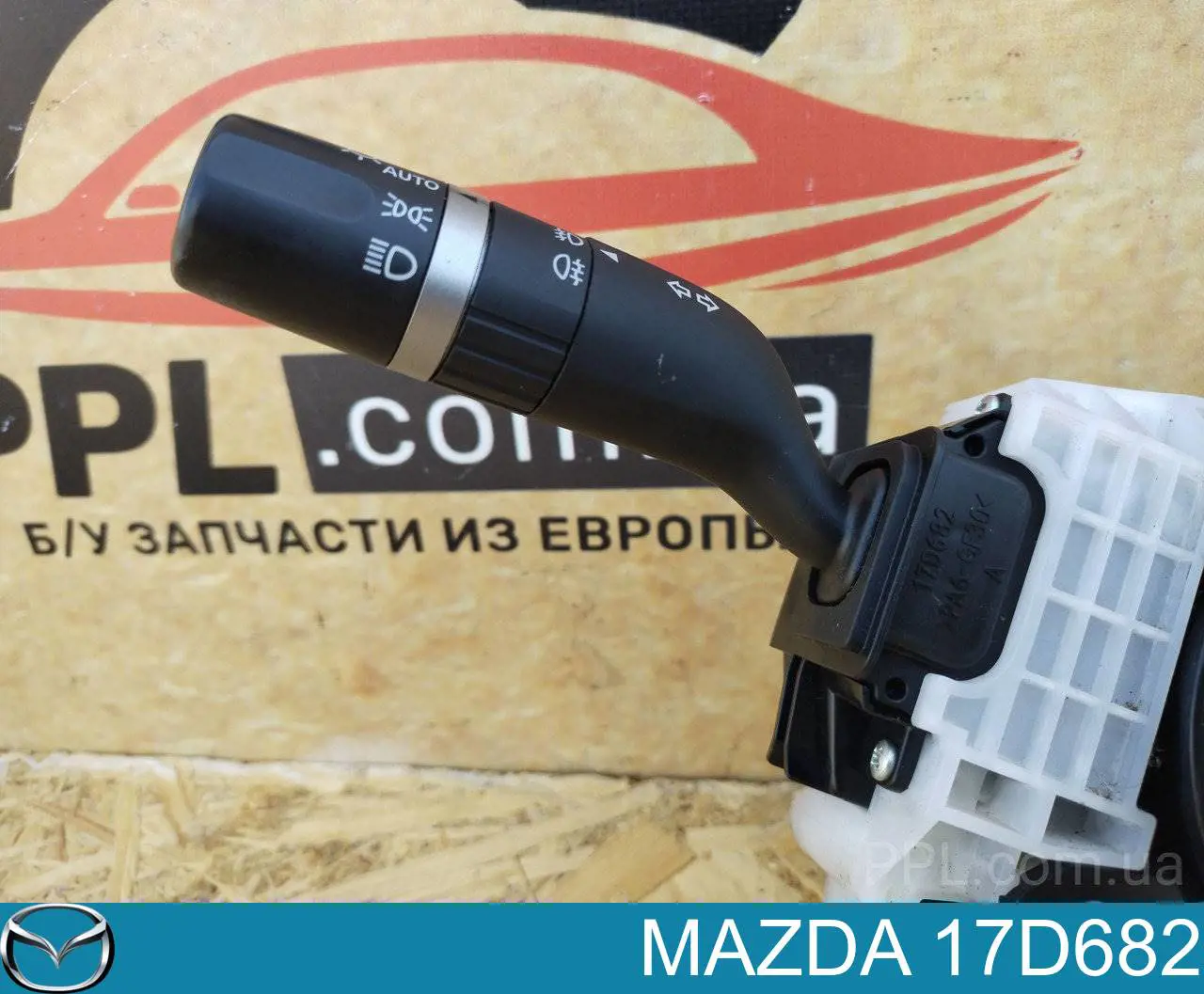 Переключатели подрулевые Mazda 17D682 цена, от 8.45 USD