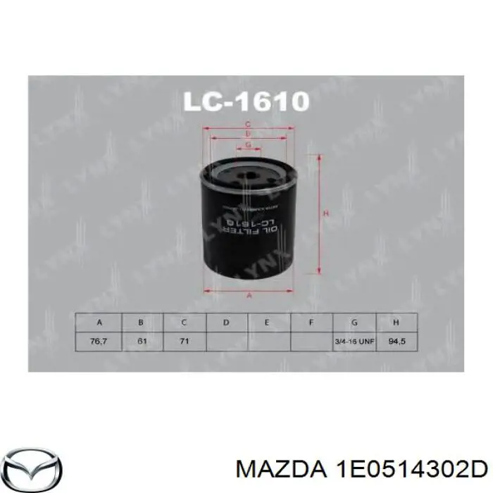 Масляный фильтр 1E0514302D Mazda