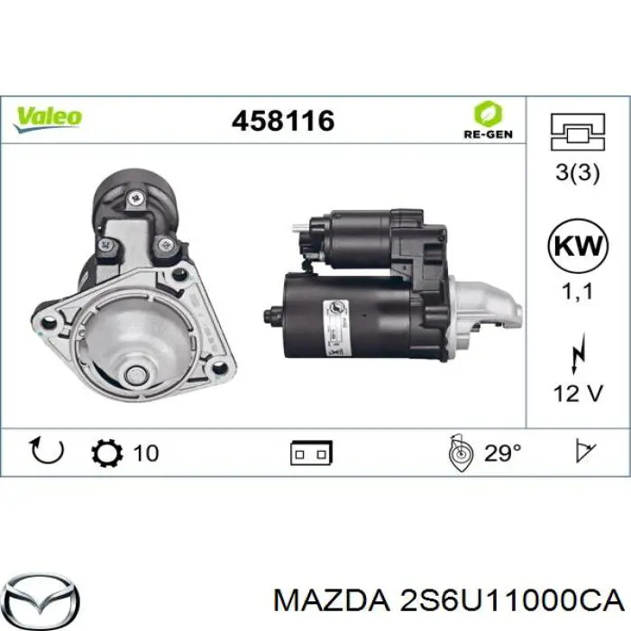 Стартер 2S6U11000CA Mazda