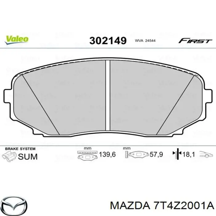 Купить 7T4Z2001A Mazda Колодки тормозные