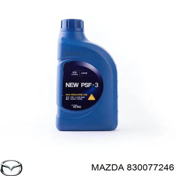 Трансмиссионное масло 830077246 Mazda