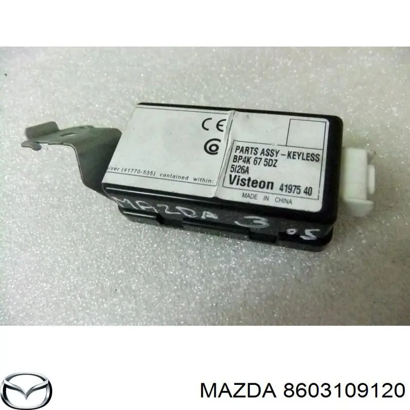 Купить 8603109120 Mazda 