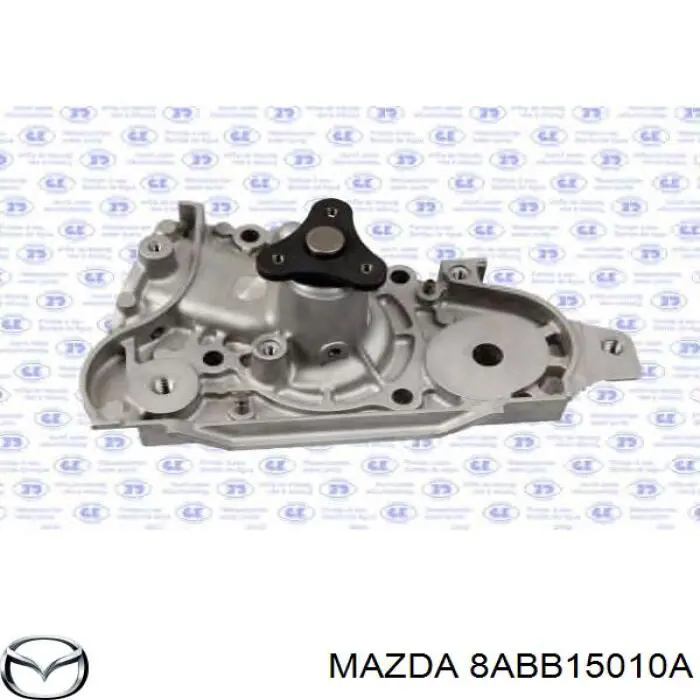 Помпа 8ABB15010A Mazda