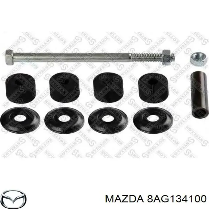 Тяга переднего стабилизатора Mazda 8AG134100 цена, от 5.81 USD