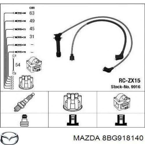 8BG918140 Mazda высоковольтные провода