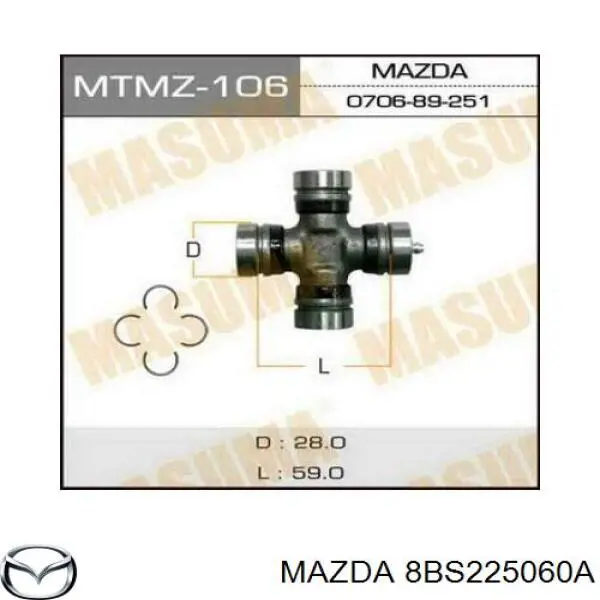 Крестовина заднего кардана GUMZ6 GMD