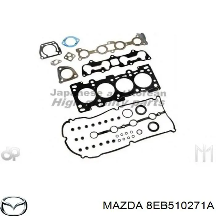 8EB510271 Mazda комплект прокладок двигателя полный