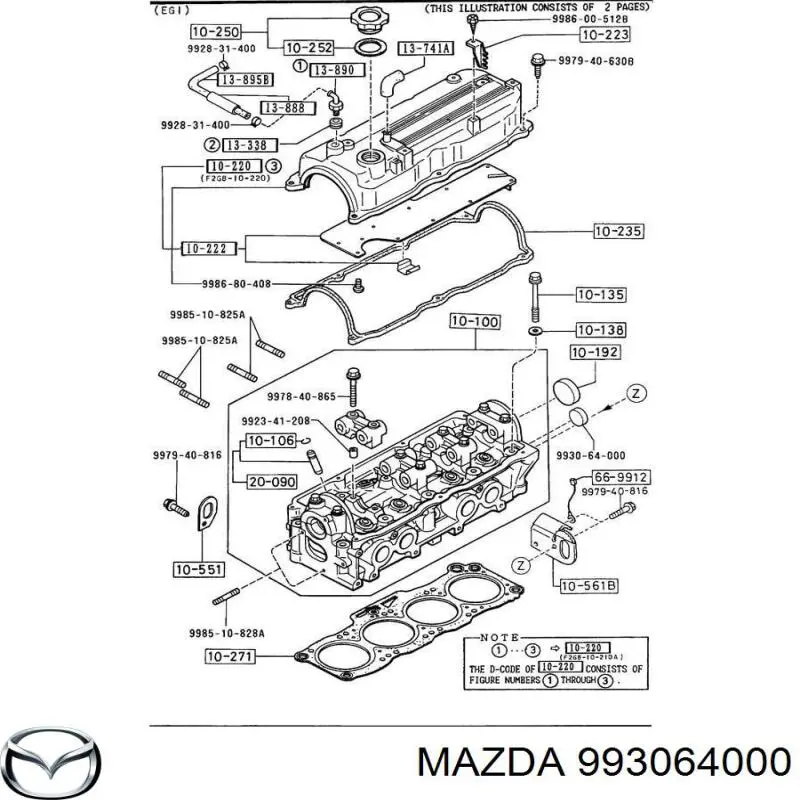 Крышка ГБЦ Mazda 993064000 цена, от 2.23 USD