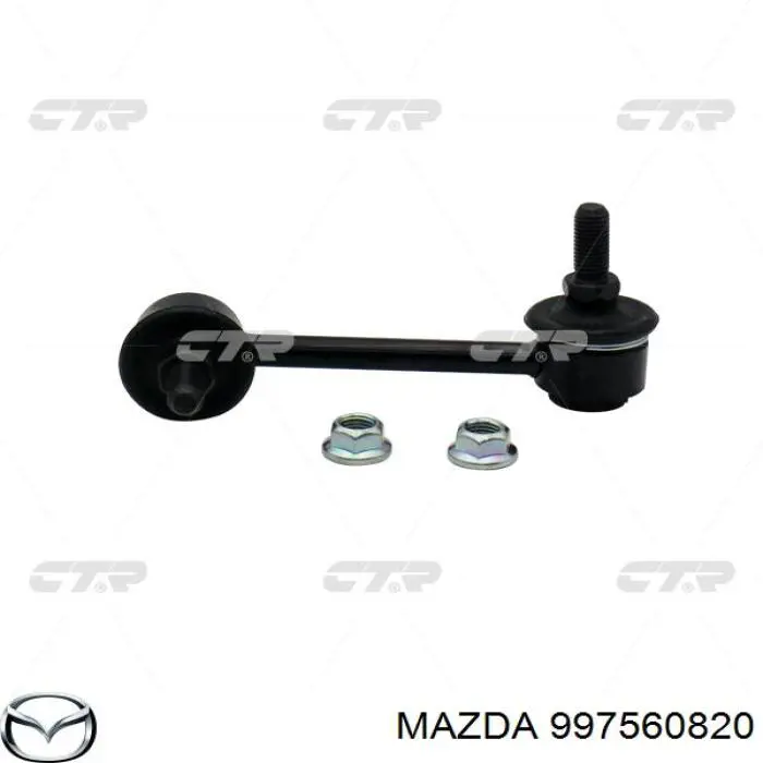  Mazda 997560820 цена, от 5.43 USD