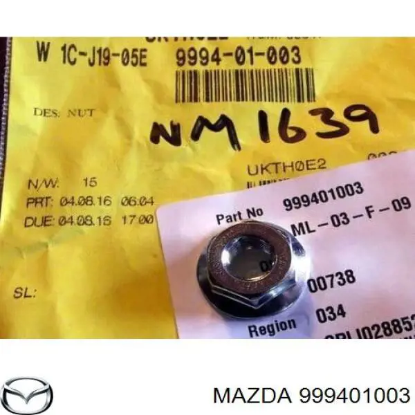  Mazda 999401003 цена, от 1.27 USD
