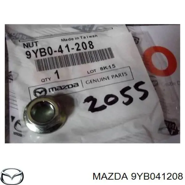 Балансир задний нижний Mazda 9YB041208 цена, от 2.90 USD