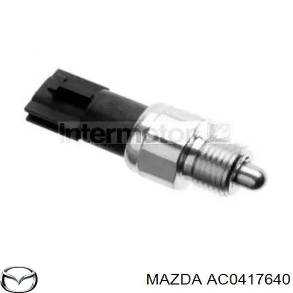 AC0417640 Mazda датчик включения фонарей заднего хода