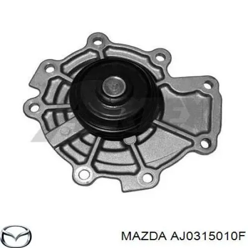 AJ03-15-010F Mazda помпа