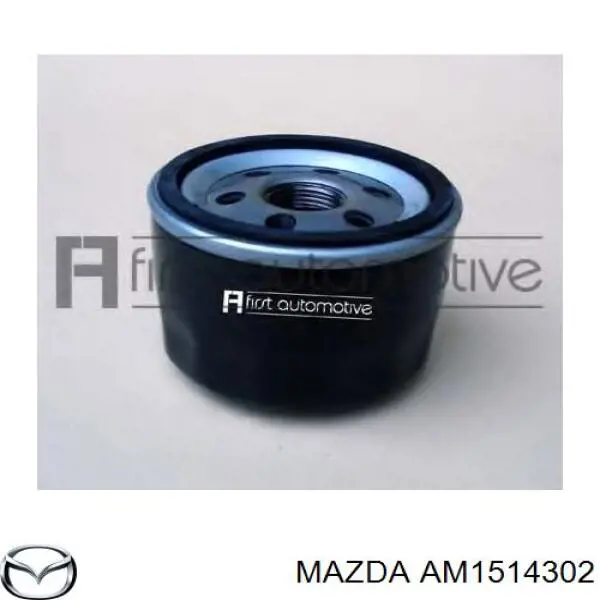 AM1514302 Mazda масляный фильтр