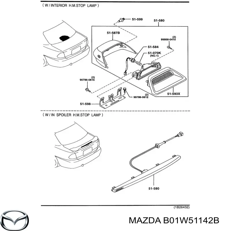 Купить B01W51142B Mazda 