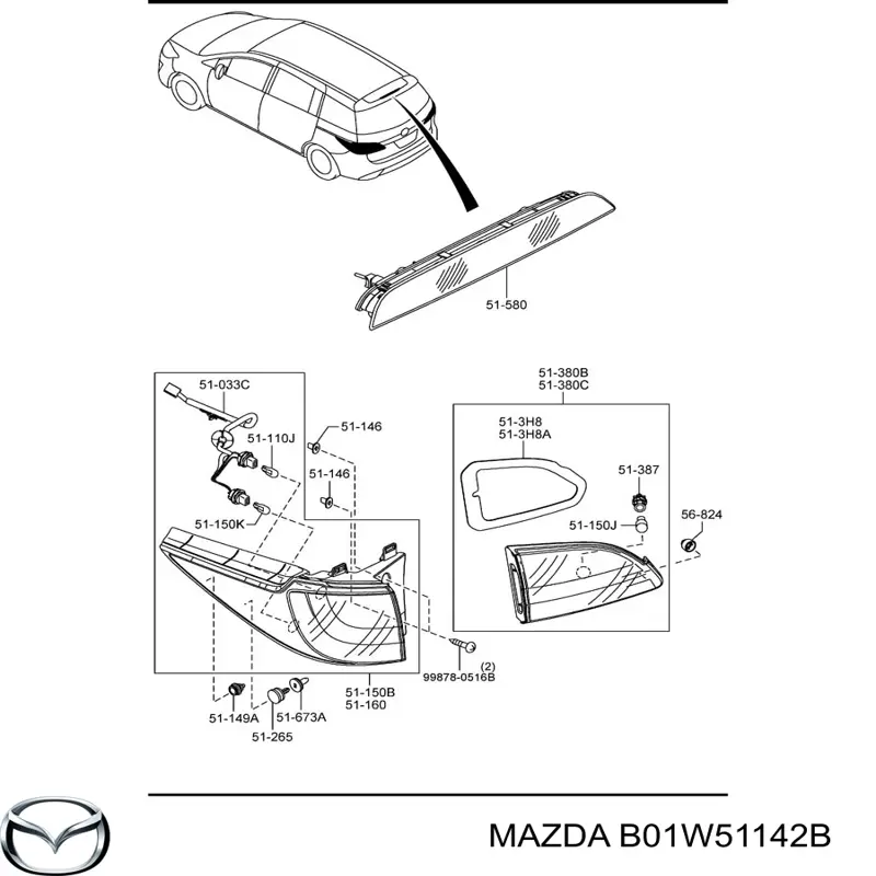  Mazda B01W51142B цена, от  USD