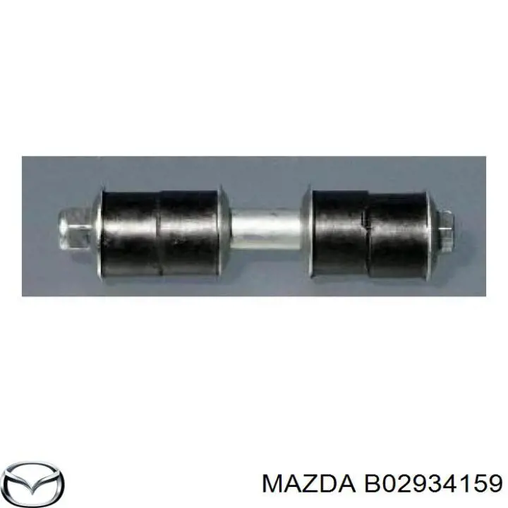 Стойка переднего стабилизатора B02934159 Mazda