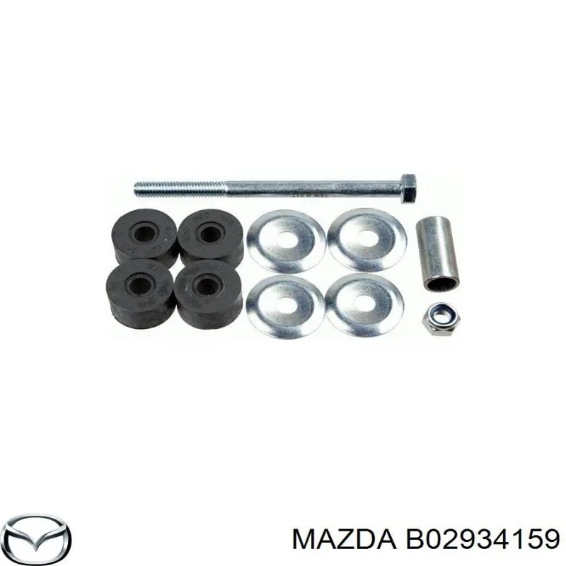 Купить B02934159 Mazda Амортизационная стойка