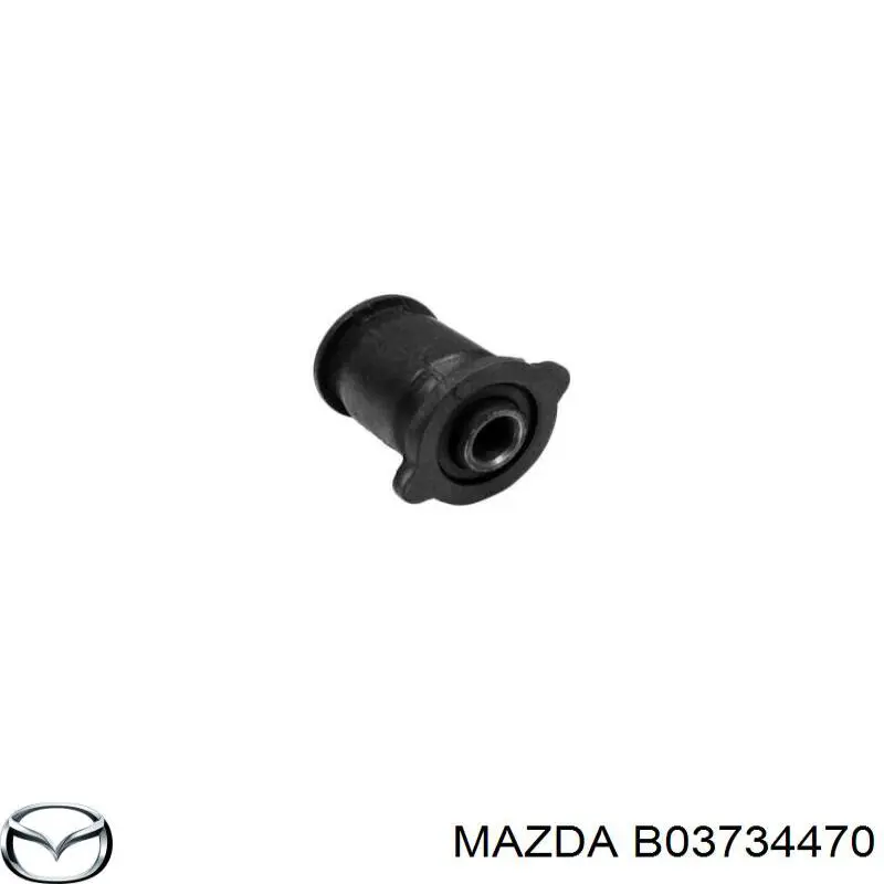 B03734470 Mazda Сайлентблок нижнего переднего рычага