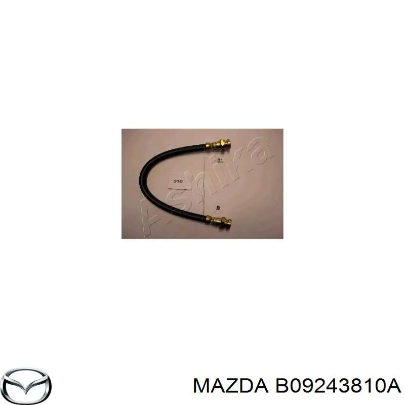 B09243810A Mazda Гибкая тормозная трубка задняя