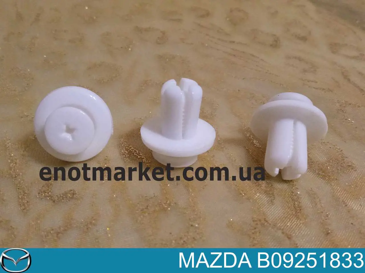 Пистон крепления подкрылка переднего крыла Mazda B09251833 цена, от 0.68 USD