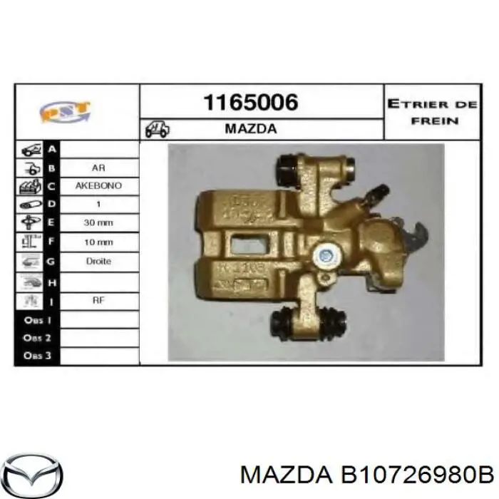 Тормозной суппорт правый задний Mazda 323 III седан (BF) (1985 - 1991) цена, от 365.11 USD
