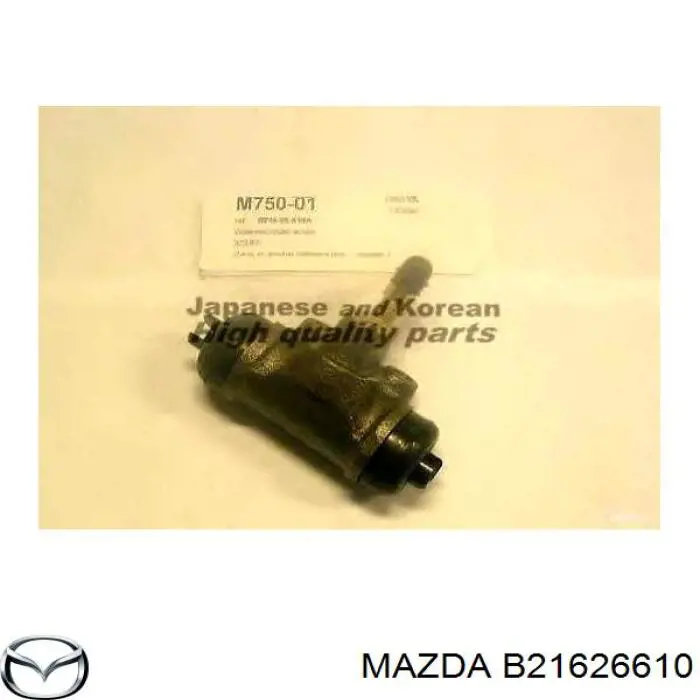 Купить B21626610 Mazda Цилиндр тормозной колесный