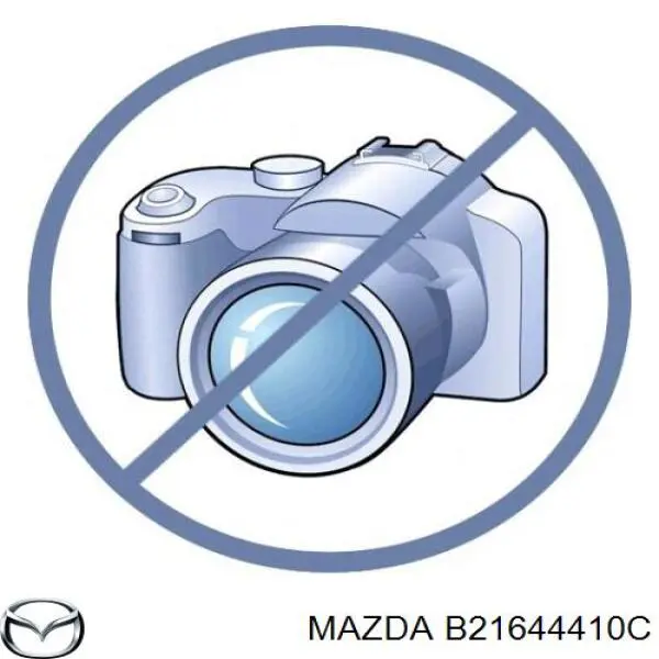 Задний правый трос ручника B21644410C Mazda