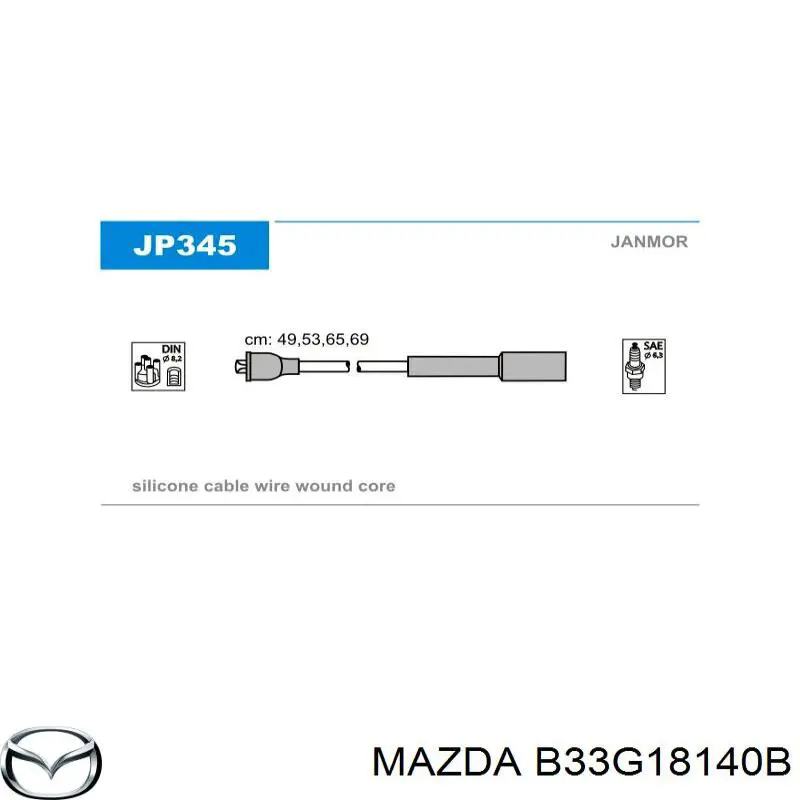 Купить B33G18140B Mazda Провода высокого напряжения