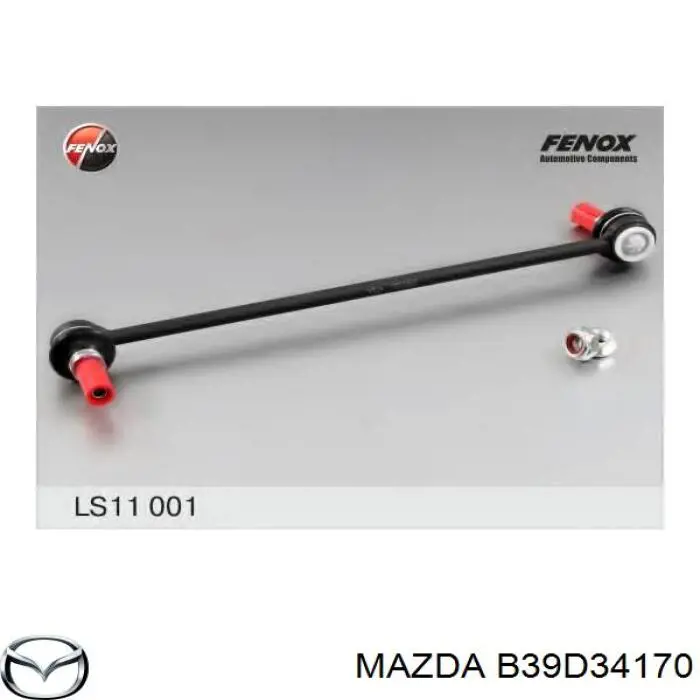 B39D34170 Mazda стойка стабилизатора переднего