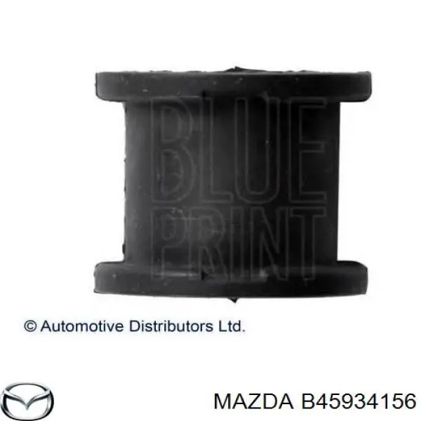 Купить B45934156 Mazda Втулка заднего стабилизатора