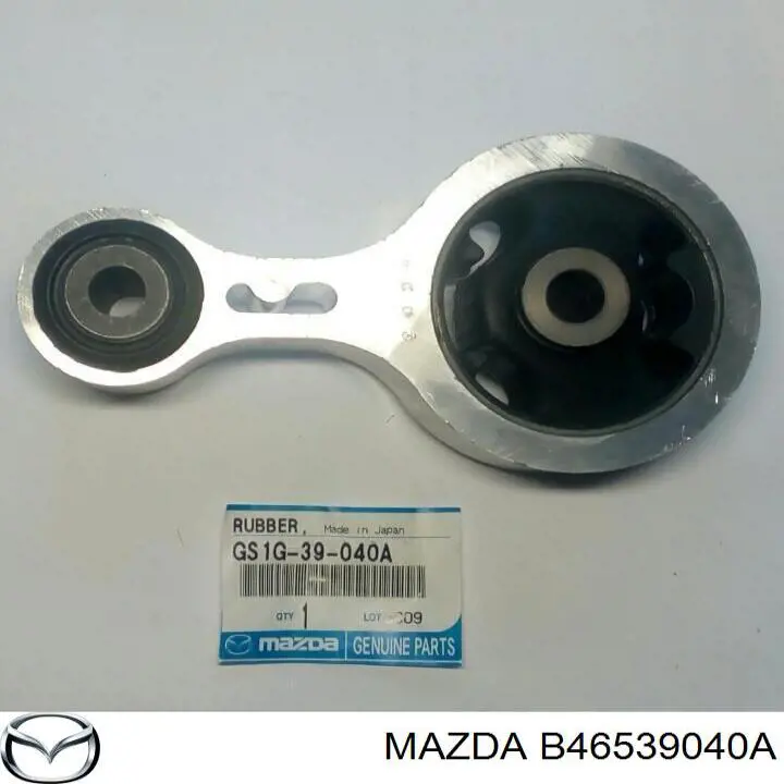 Задняя подушка двигателя на Мазда 323 S IV (Mazda 323)