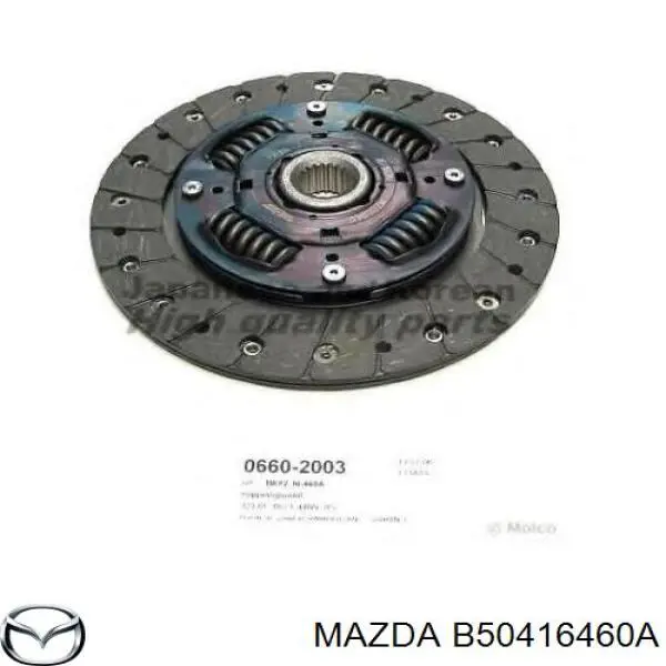 Диск сцепления MAZDA B50416460A