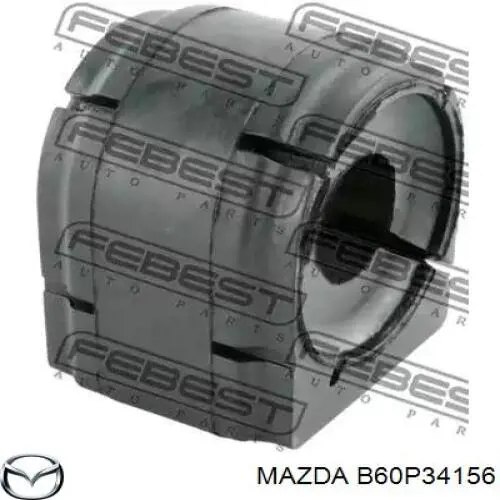 Втулка стабилизатора переднего Mazda B60P34156