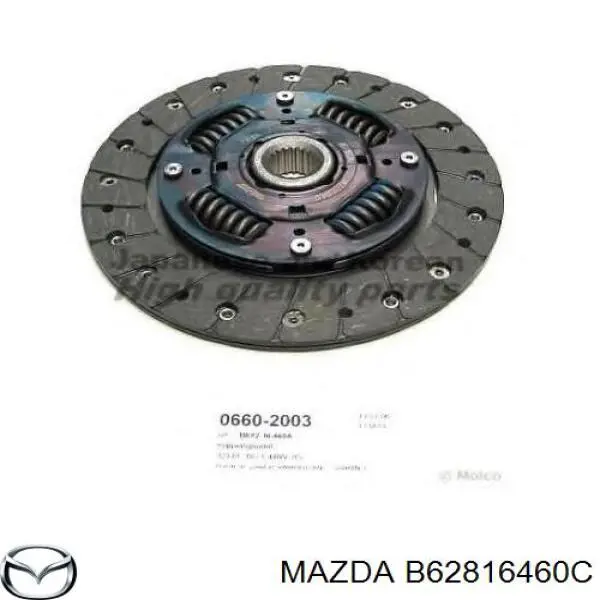 B62816460C Mazda диск сцепления