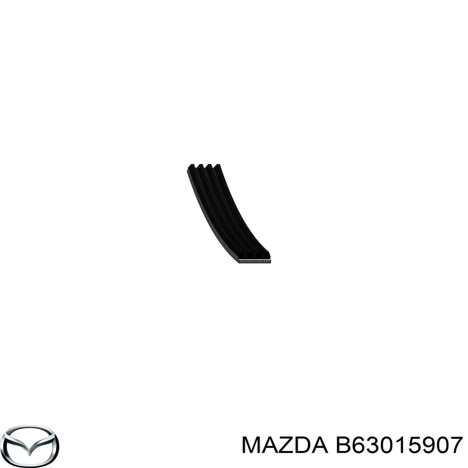 B63015907 Mazda ремень генератора