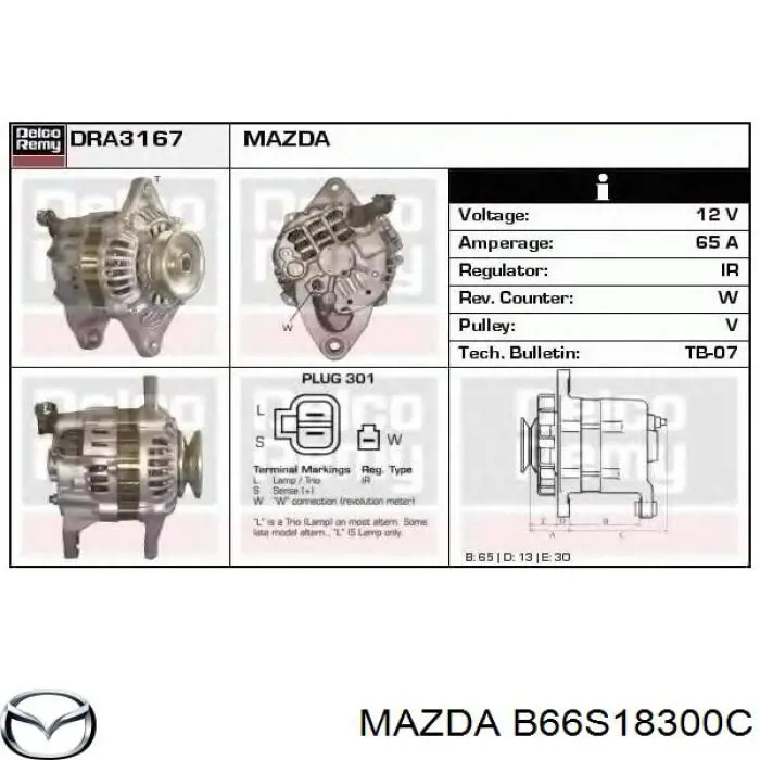 Генератор K2A218300 Hyundai/Kia