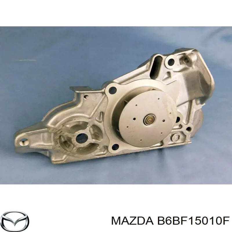 Помпа водяная (насос) охлаждения Mazda B6BF15010F