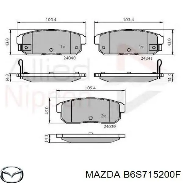 Радиатор охлаждения двигателя Mazda B6S715200F цена, от 40.50 USD