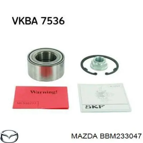 Ступичный подшипник передний Mazda BBM233047