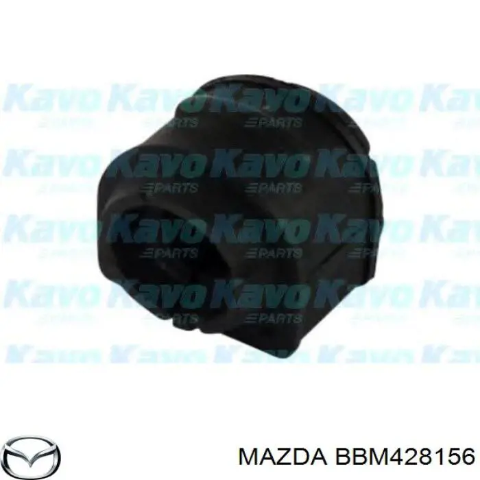 BBM428156 Mazda втулка стабилизатора заднего
