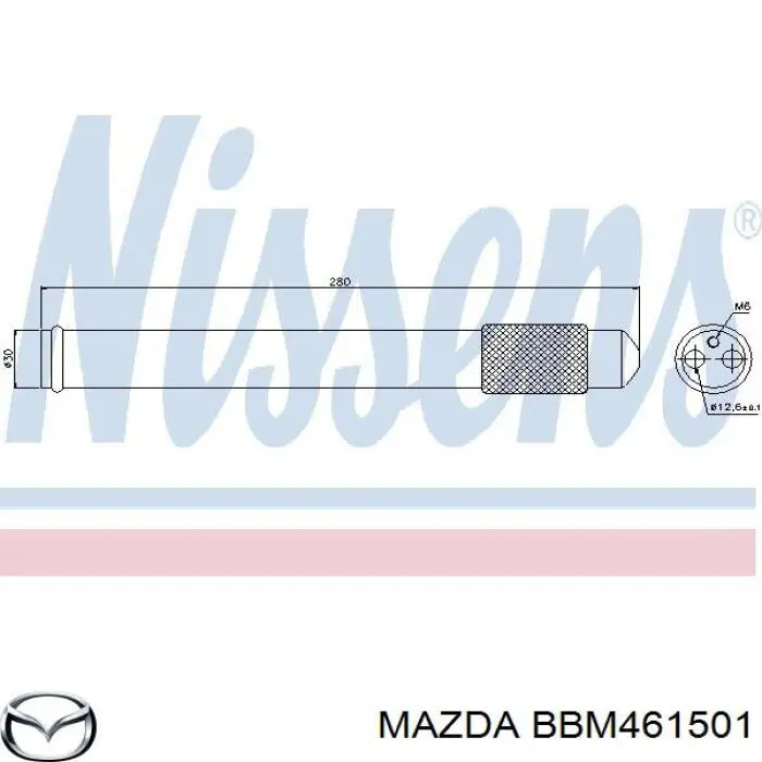 Ресивер-осушитель кондиционера Mazda BBM461501