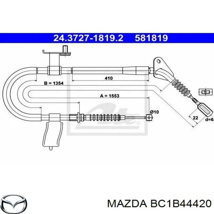 Трос ручного тормоза задний Mazda BC1B44420 цена, от 38.00 USD