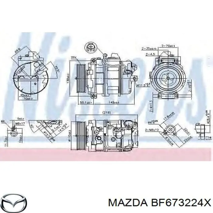 Рулевая тяга BF673224X Mazda