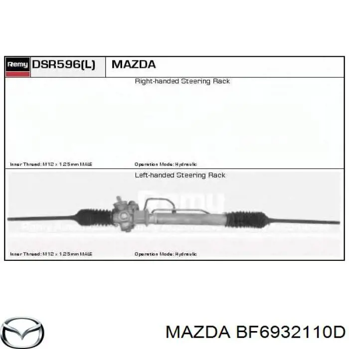 Рулевая рейка BF6932110D Mazda