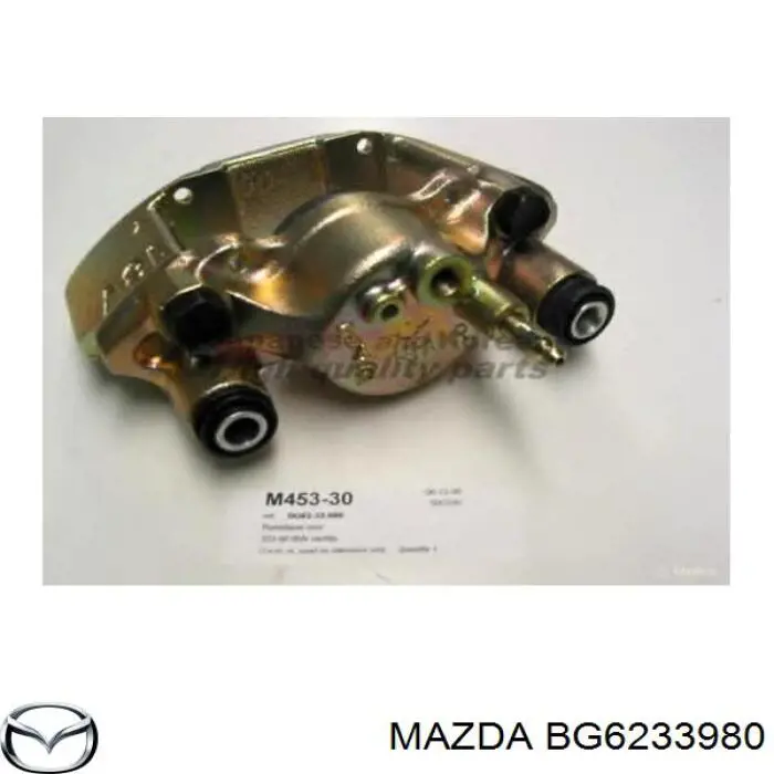 Суппорт тормозной передний правый BG6233980 Mazda